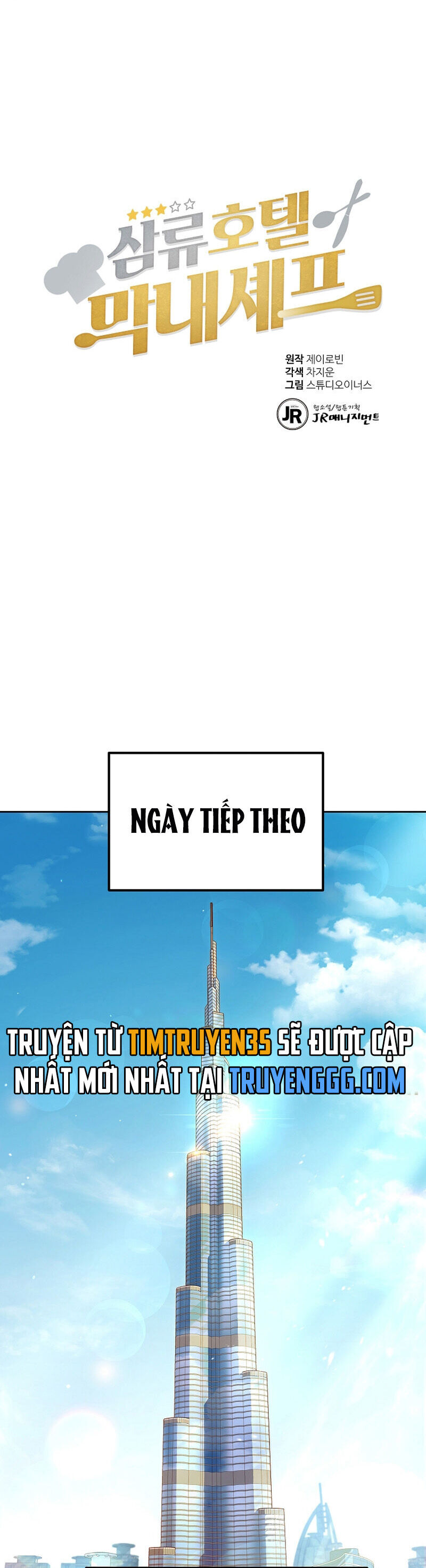 Đầu Bếp Trẻ Nhất Tới Từ Khách Sạn Hạng Ba Chương 82 Ảnh 10