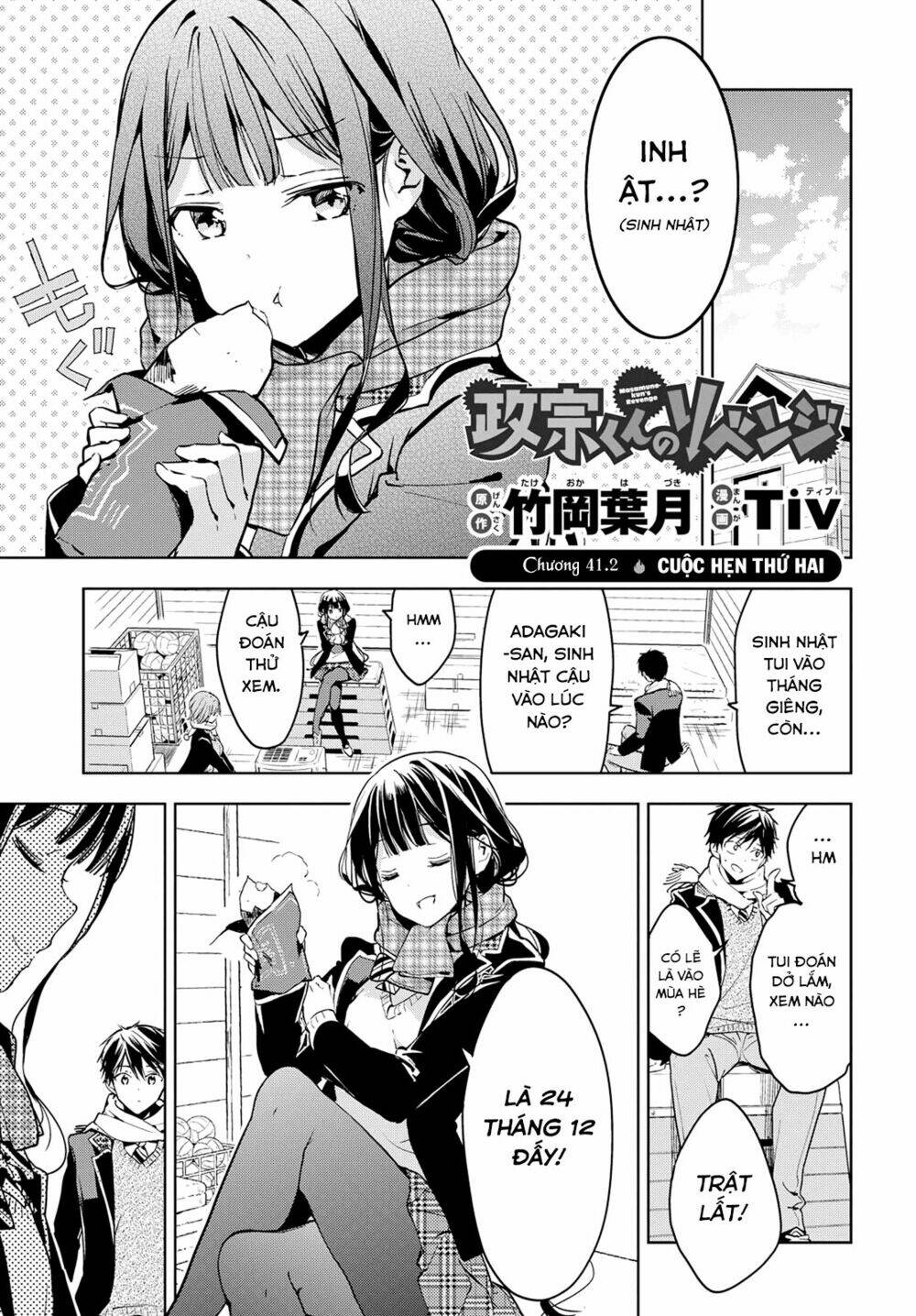 Masamune-Kun No Revenge Chương 41.2 Ảnh 2