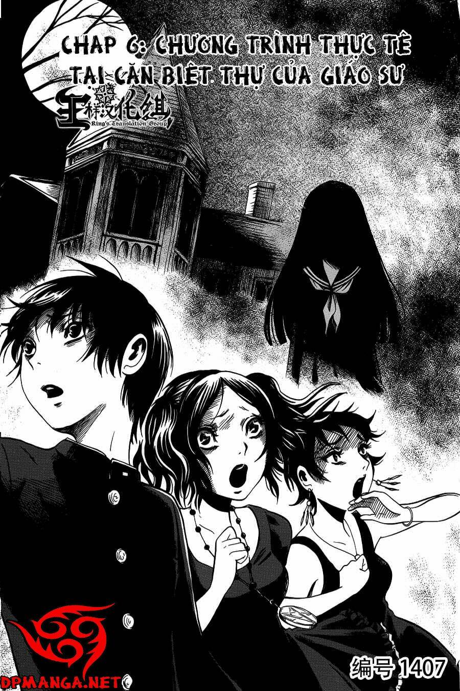 Shibito No Koe O Kiku Ga Yoi Chương 6 Ảnh 2