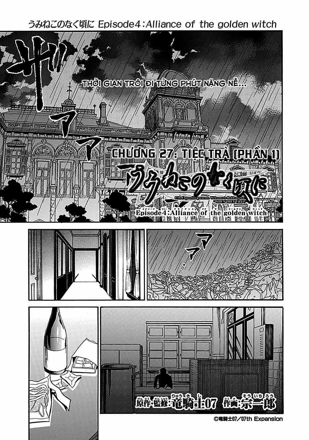 Umineko No Naku Koro Ni Episode 4: Alliance Of The Golden Witch Chương 27 Ảnh 2