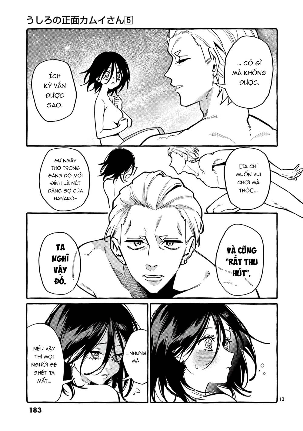 Ushiro No Shoumen Kamui-San Chương 49 Ảnh 18