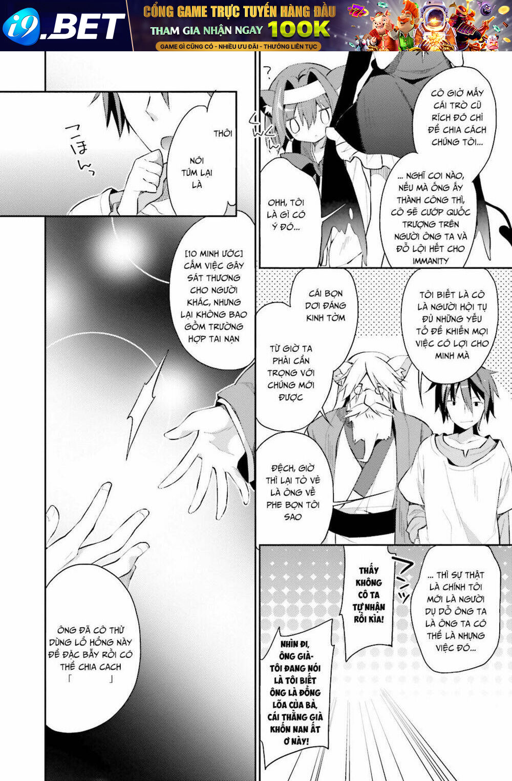 No Game No Life Desu! Chương 3 Ảnh 37