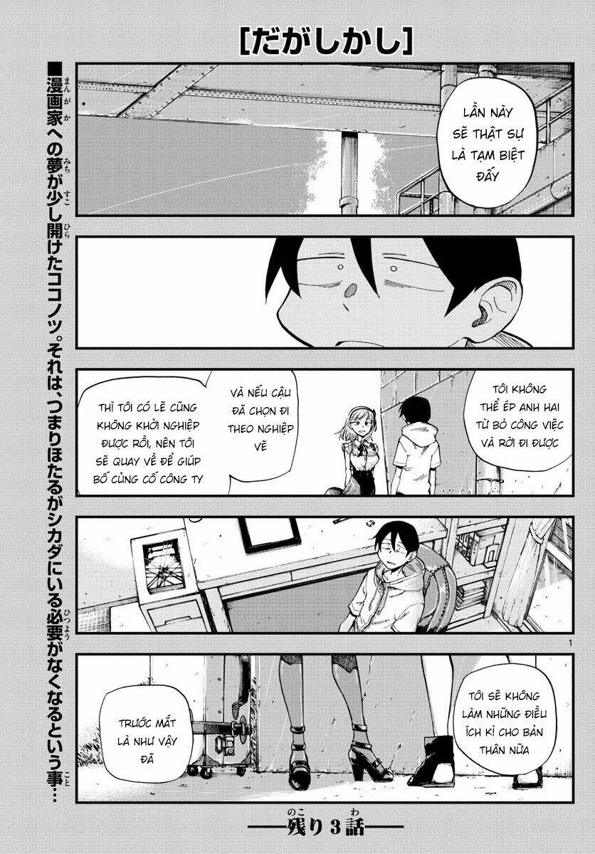 Dagashi Kashi Chương 184 Ảnh 4