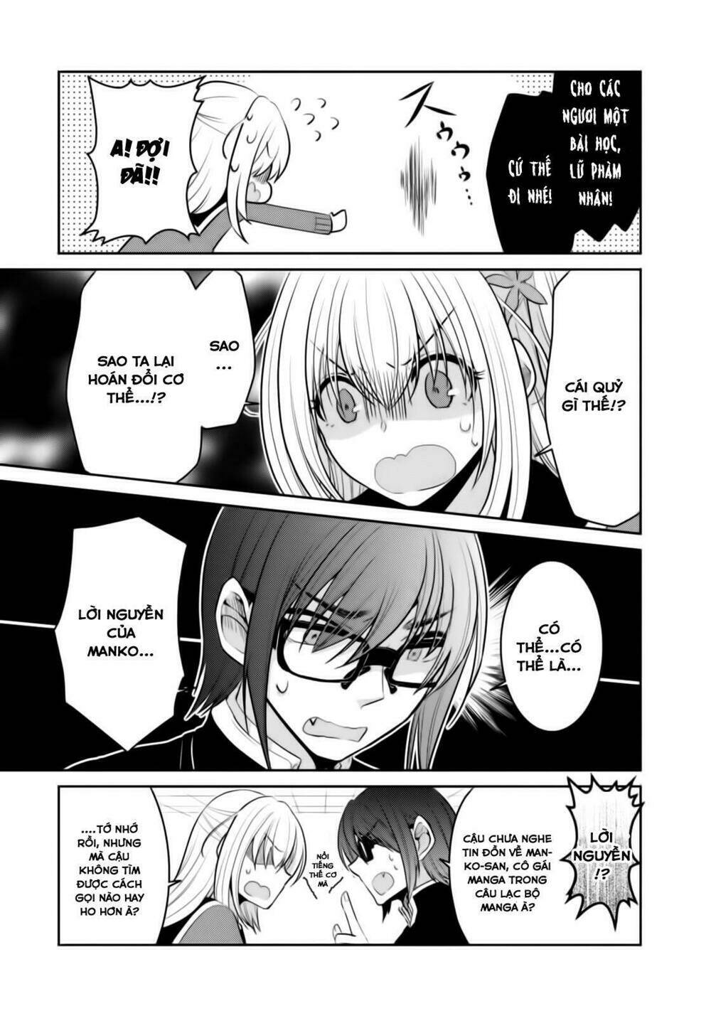 Ore Ga Fujoshi De Aitsu Ga Yuriota De Chương 1 Ảnh 37
