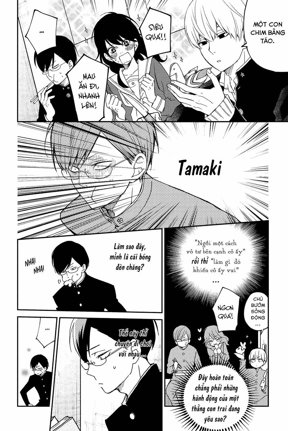 Boku To Kimi No Taisetsu Na Hanashi Chương 24 Ảnh 17