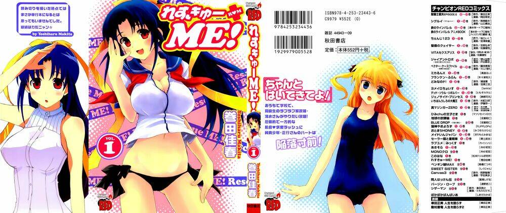 Rescue Me! Chương 1 Ảnh 4