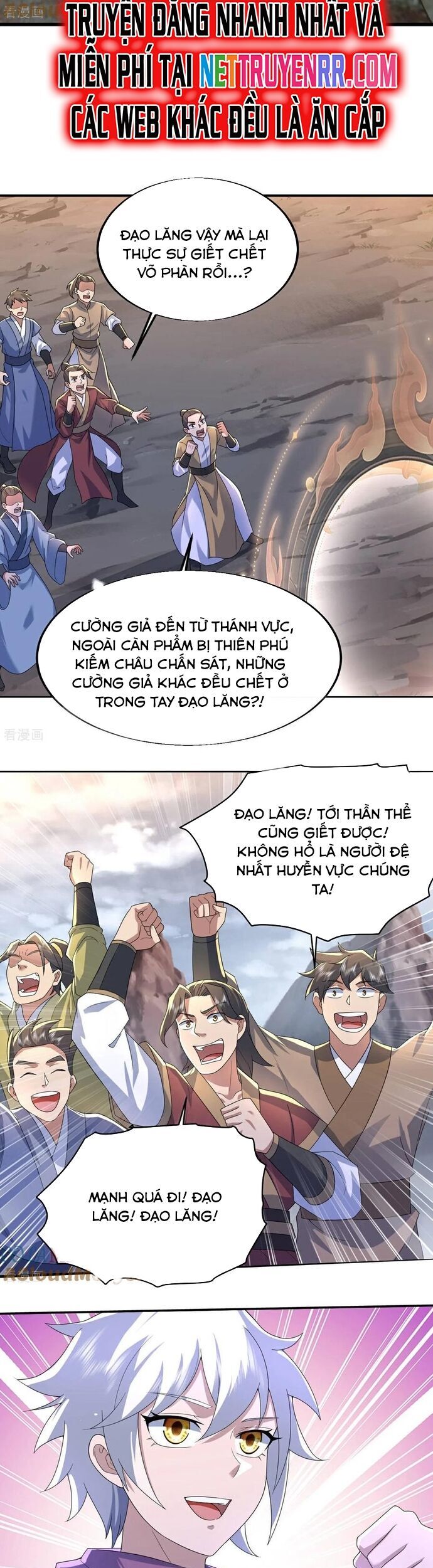 Cái Thế Đế Tôn Chương 497 Ảnh 12
