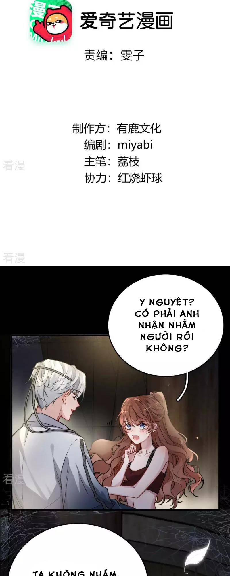 Mỗi Ngày Một Nụ Hôn Chương 2 Ảnh 3