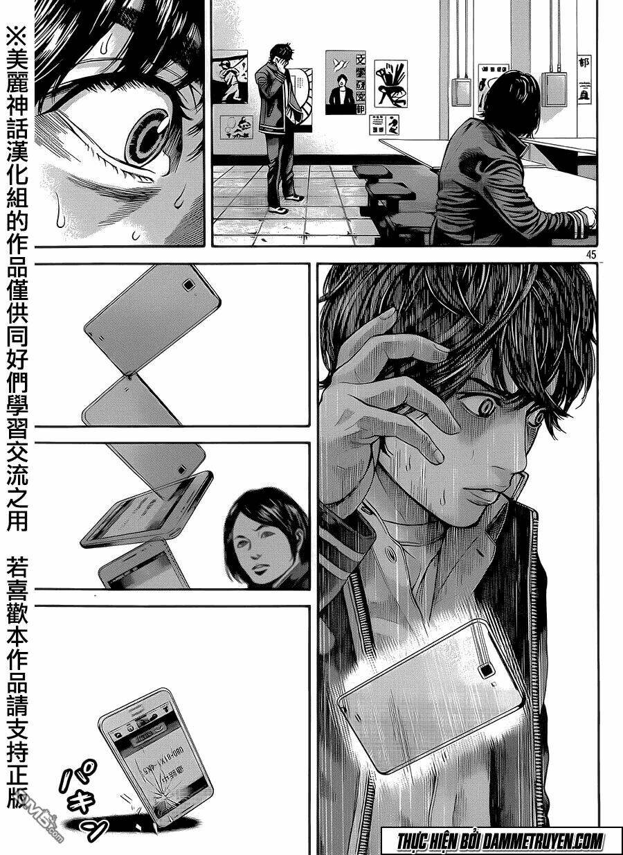 Psycho Bank Chương 1 Ảnh 43
