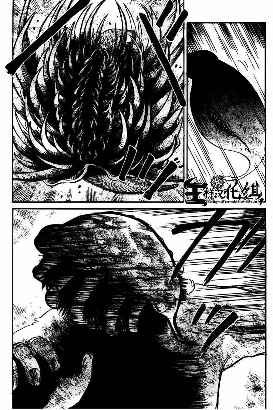 Shibito No Koe O Kiku Ga Yoi Chương 8 Ảnh 23