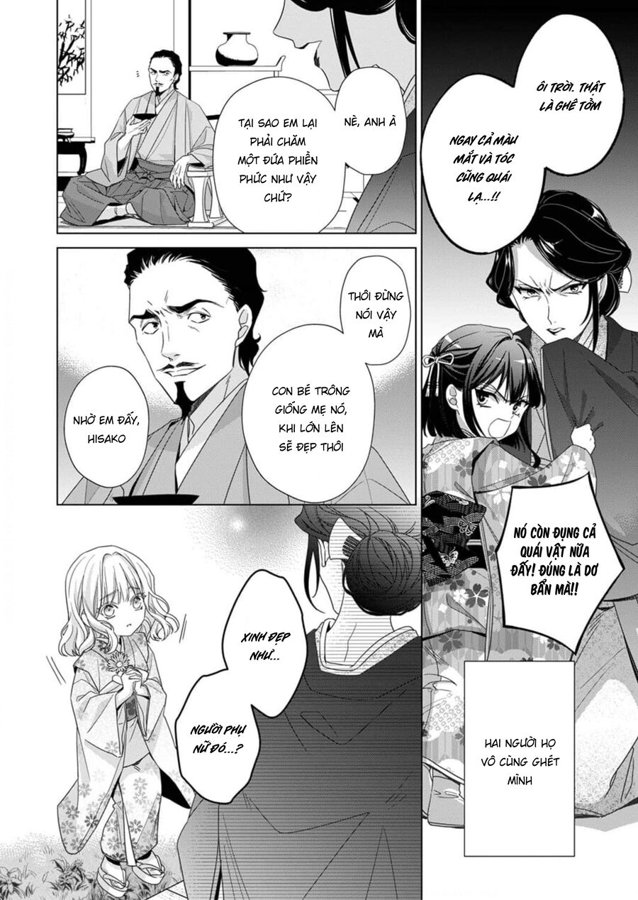 Kokuyou No Hanayome Chương 1 Ảnh 18