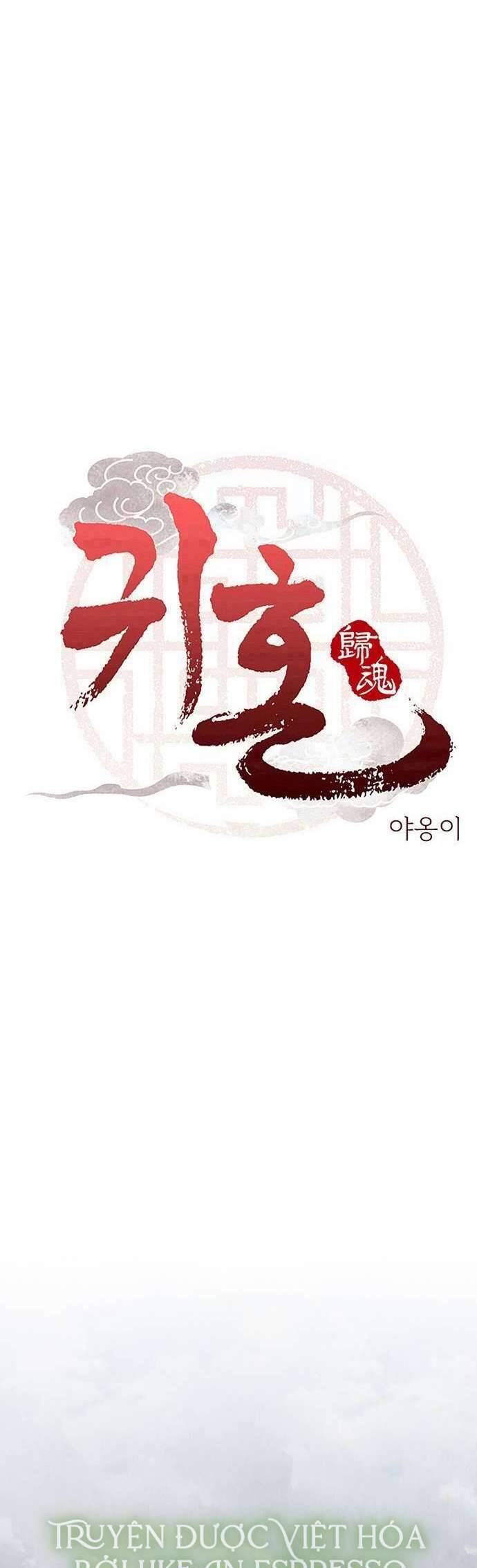 Quỷ Hồn Chương 19 Ảnh 6