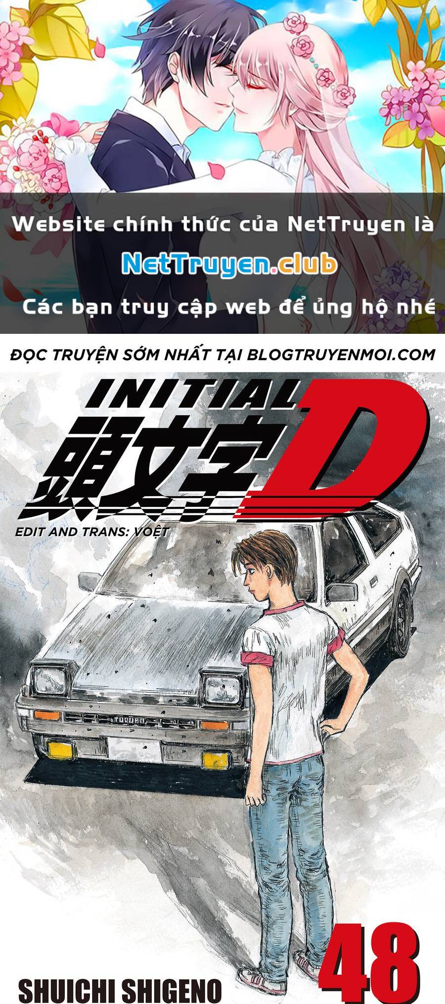 Initial D Chương 718 Ảnh 2