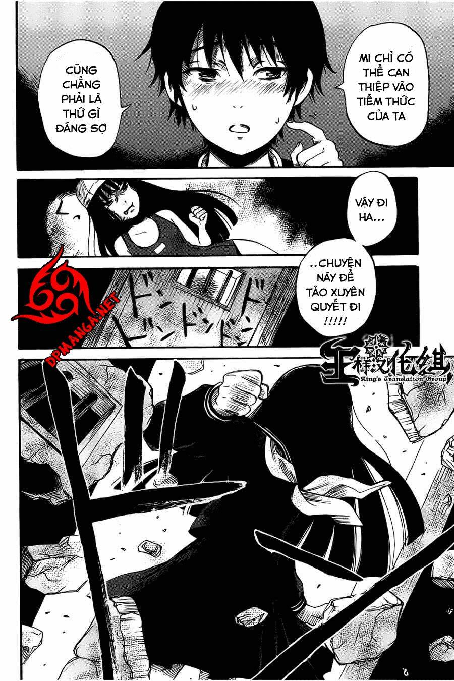 Shibito No Koe O Kiku Ga Yoi Chương 11 Ảnh 25