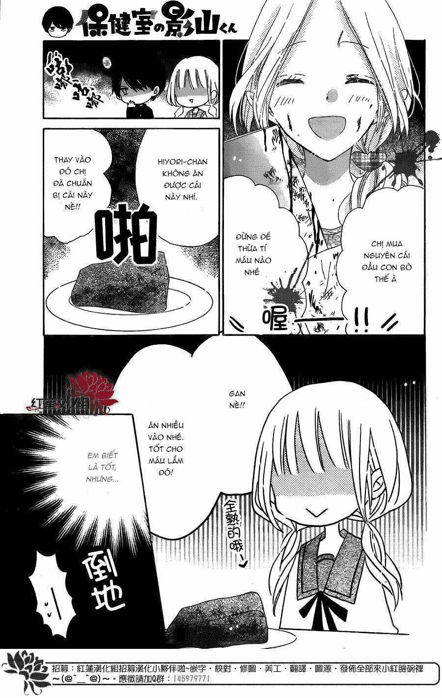 Hokenshitsu No Kageyama-Kun Chương 3.1 Ảnh 19