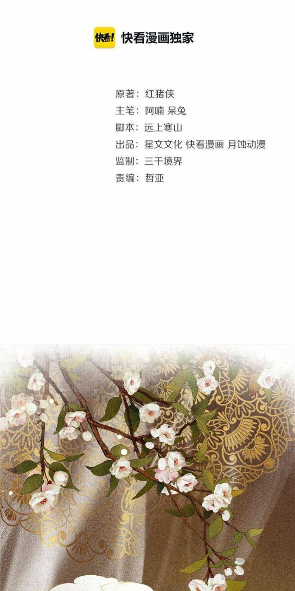 Khánh Hy Kỷ Sự Chương 20 Ảnh 6