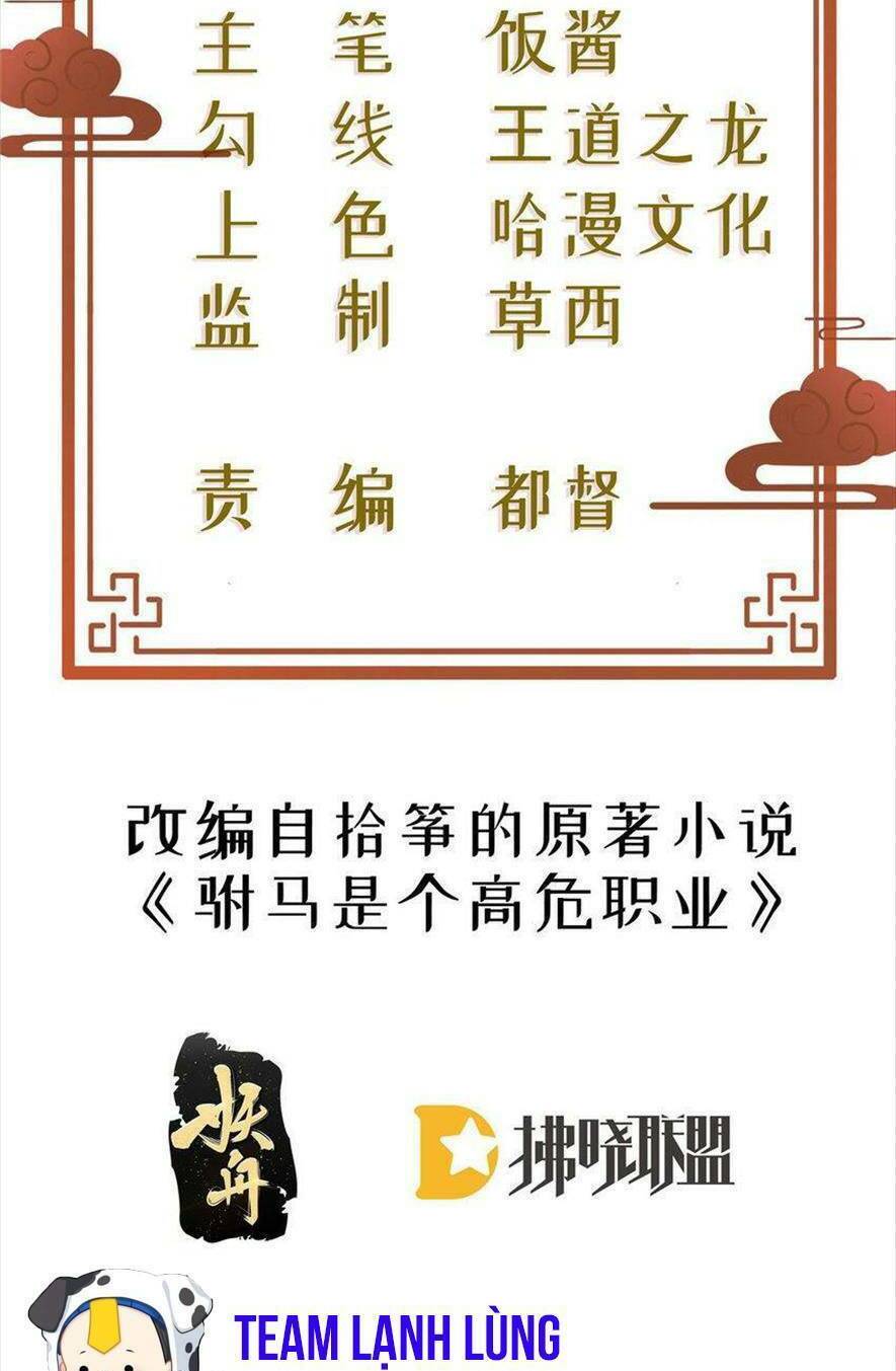 Phò Mã Hôm Nay Cũng Muốn Phản Công Chương 41 Ảnh 3