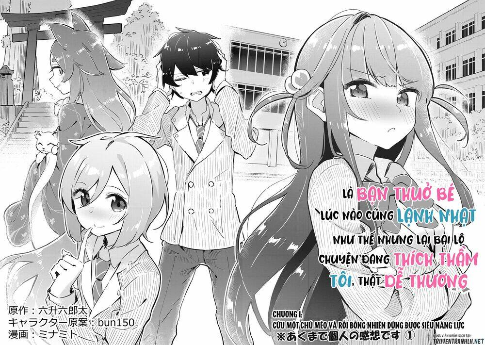 Itsumo Shio Taiou Na Osananajimi Da Kedo, Ore Ni Kataomoi Shiteiru No Ga Bare Bare De Kawaii Chương 1 Ảnh 6