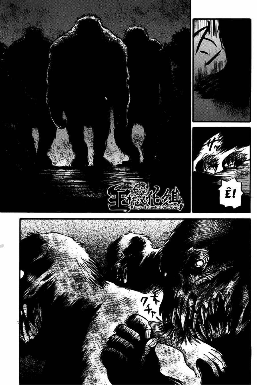 Shibito No Koe O Kiku Ga Yoi Chương 8 Ảnh 18