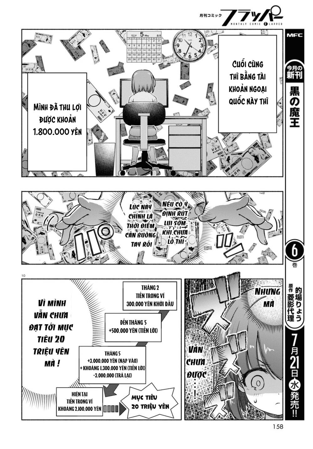 Fx Chiến Thần Kurumi Chan Chương 6 Ảnh 15