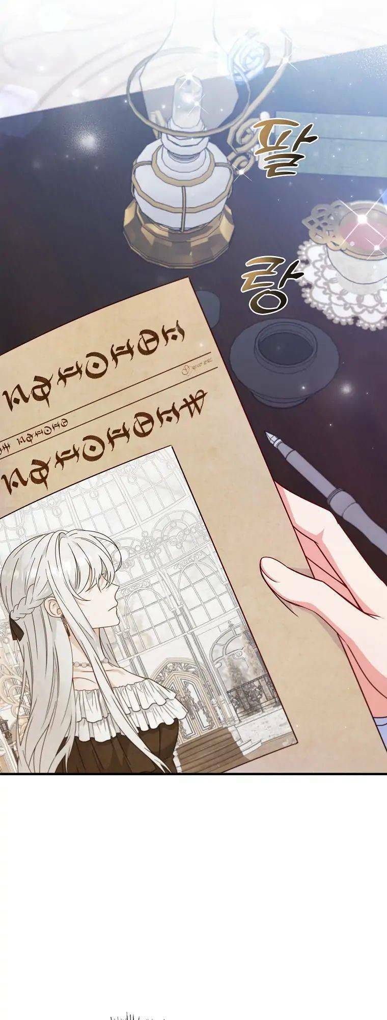 Từ Chối Trở Thành Tiểu Thư Thực Thụ Chương 2 Ảnh 4