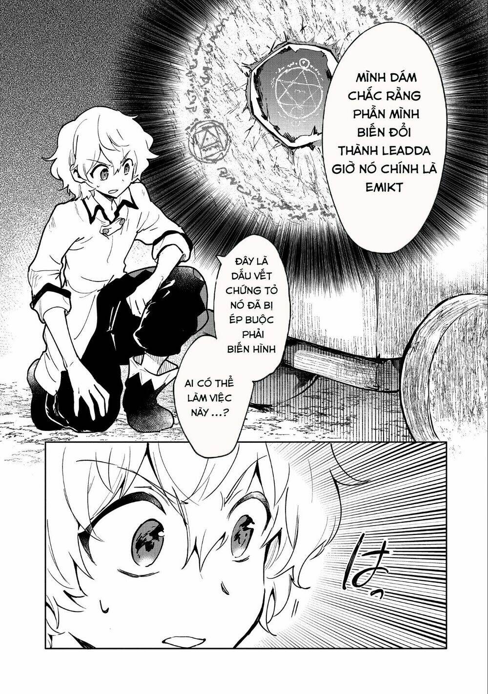 Saikyou Juzoku Tensei: Cheat Majutsushi No Slow Life Chương 7 Ảnh 5