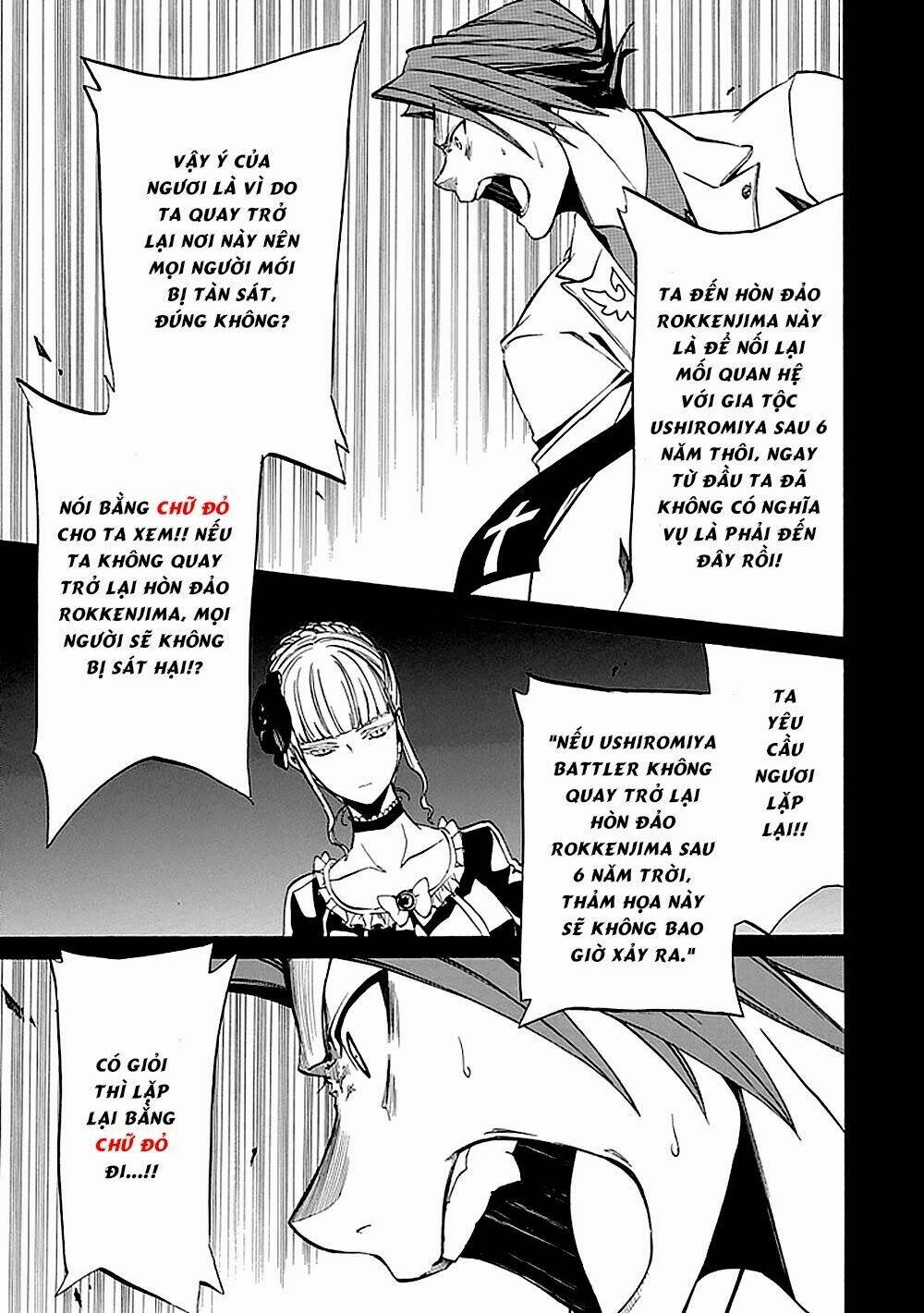 Umineko No Naku Koro Ni Episode 4: Alliance Of The Golden Witch Chương 22 Ảnh 8