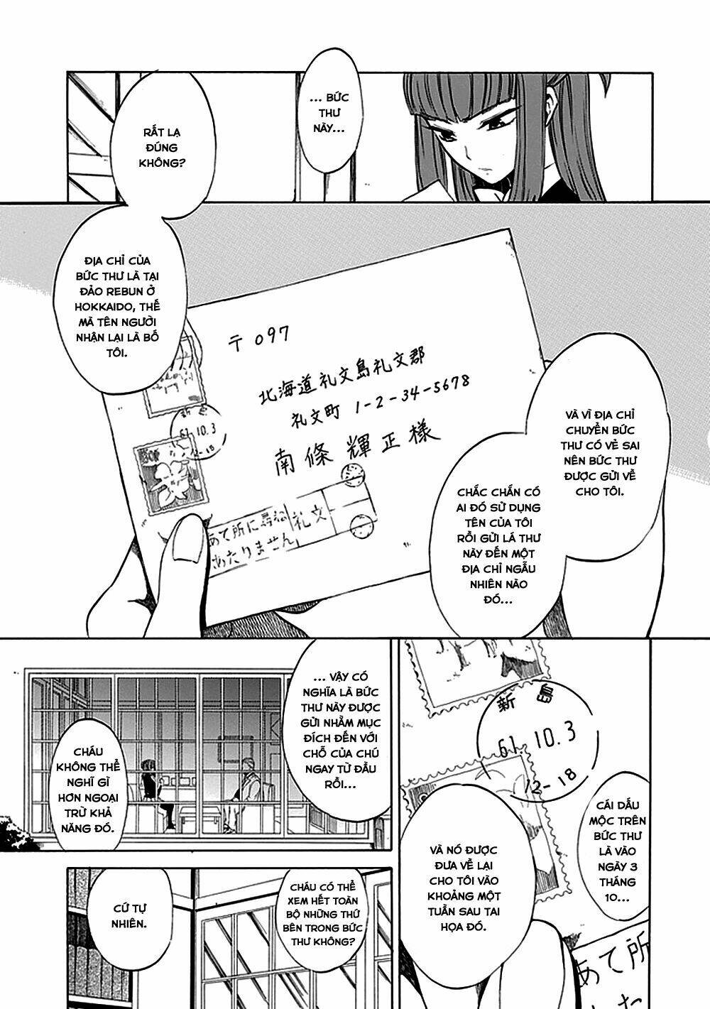 Umineko No Naku Koro Ni Episode 4: Alliance Of The Golden Witch Chương 20 Ảnh 35