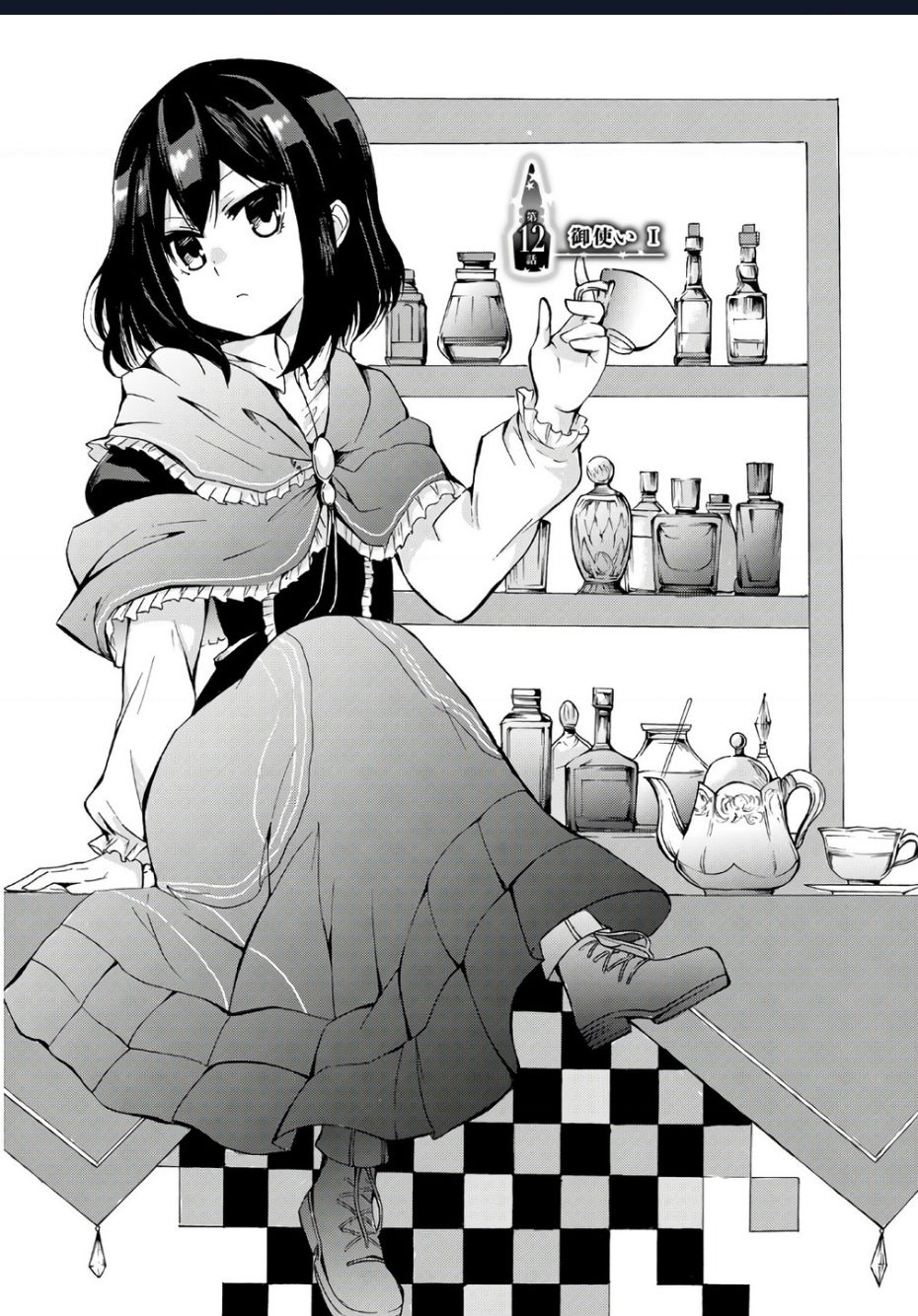 Potion-Danomi De Ikinobimasu! Chương 12 Ảnh 3