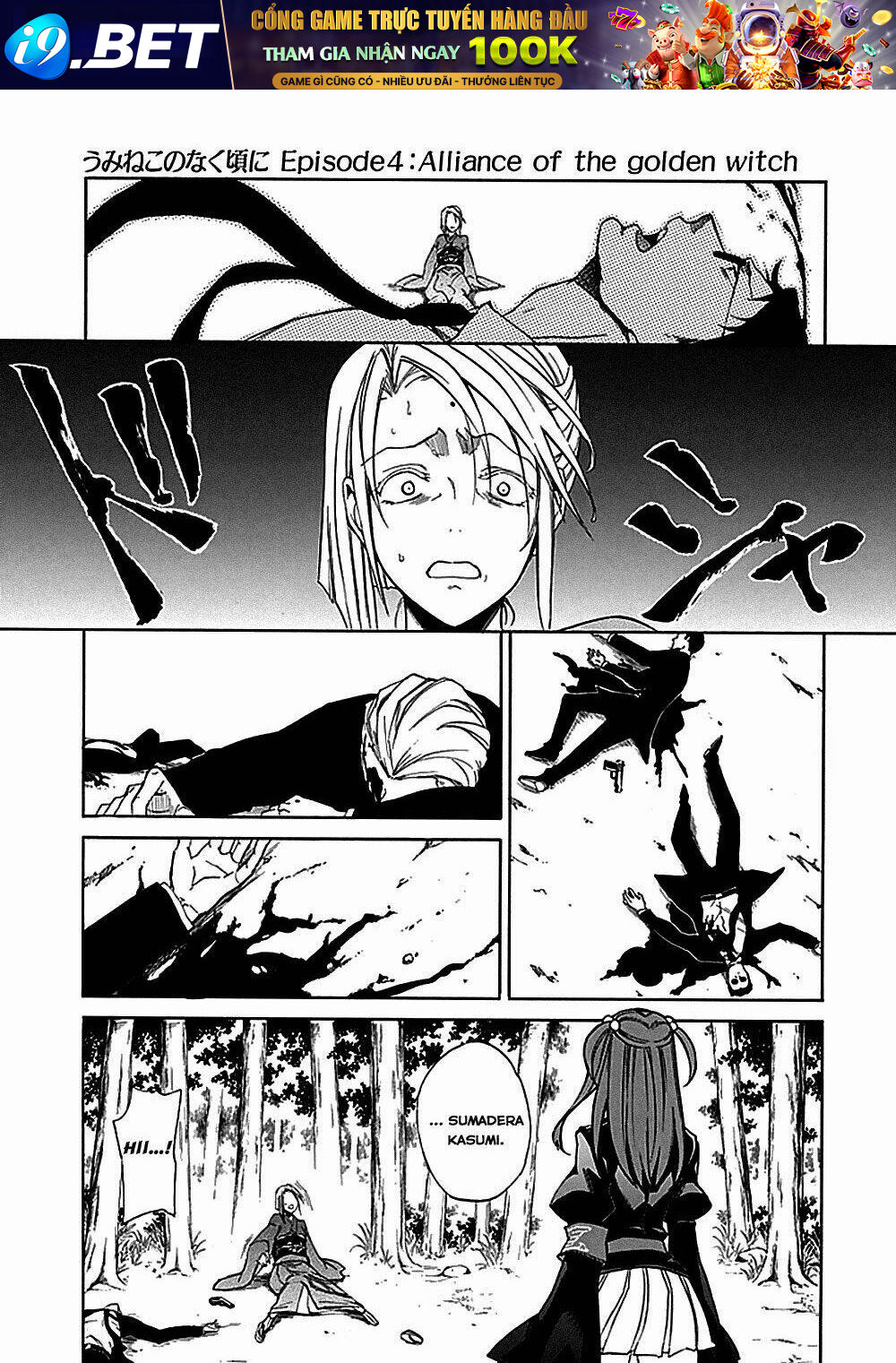 Umineko No Naku Koro Ni Episode 4: Alliance Of The Golden Witch Chương 25 Ảnh 22