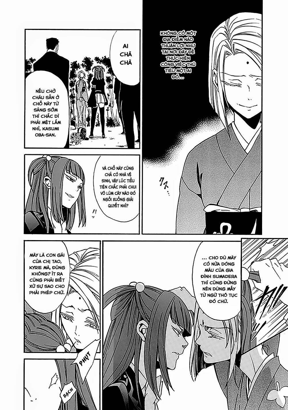 Umineko No Naku Koro Ni Episode 4: Alliance Of The Golden Witch Chương 23 Ảnh 24