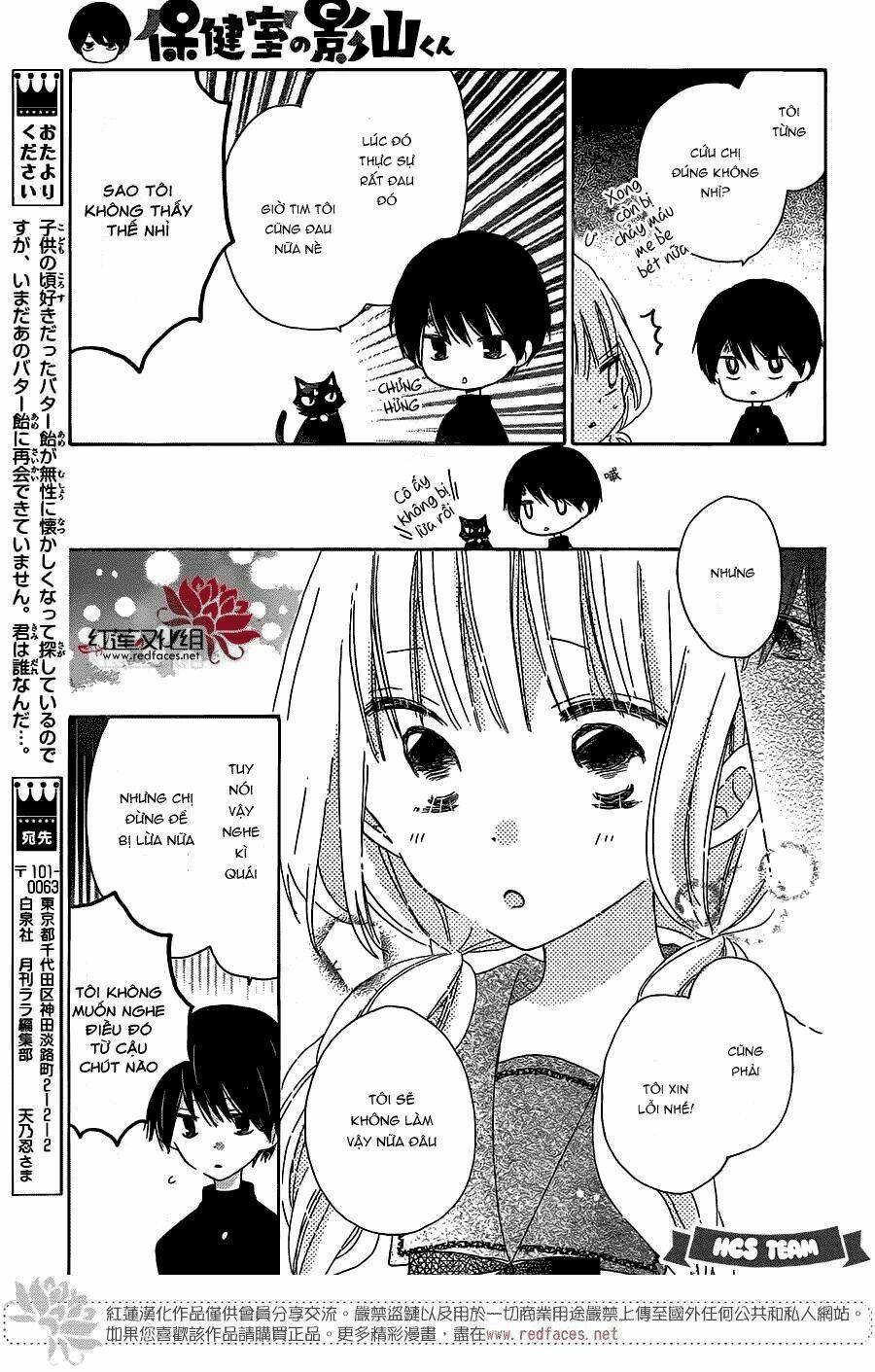 Hokenshitsu No Kageyama-Kun Chương 2 Ảnh 7