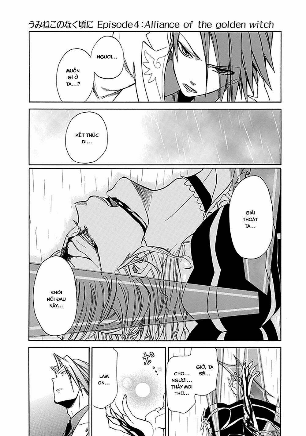 Umineko No Naku Koro Ni Episode 4: Alliance Of The Golden Witch Chương 28 Ảnh 54