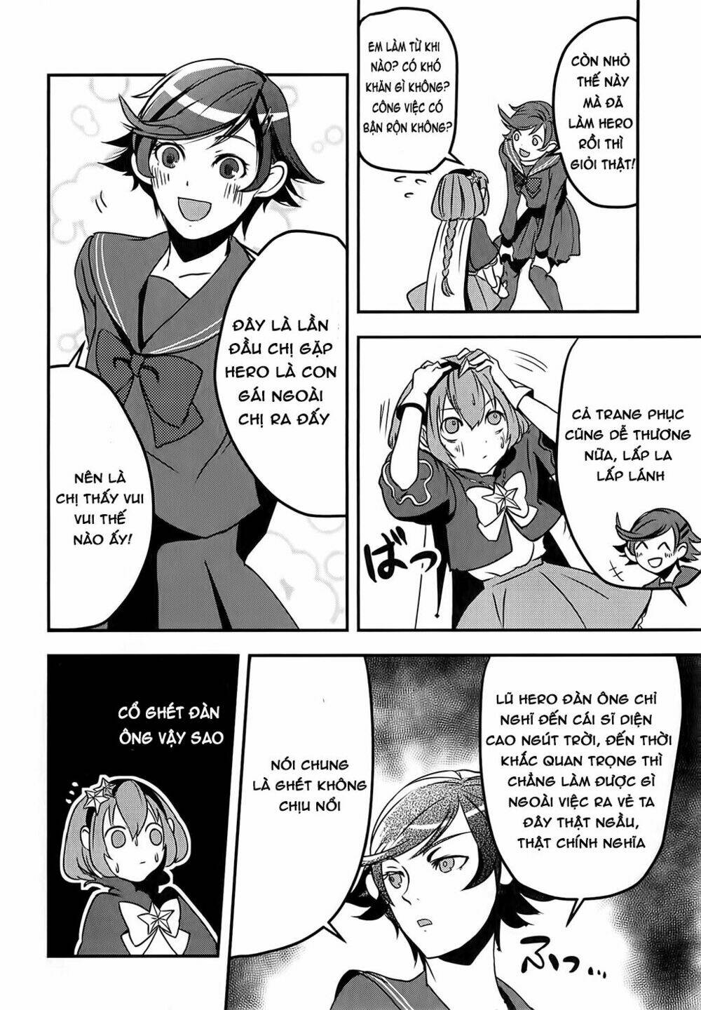 Ore To Hero To Mahou Chương 5 Ảnh 17
