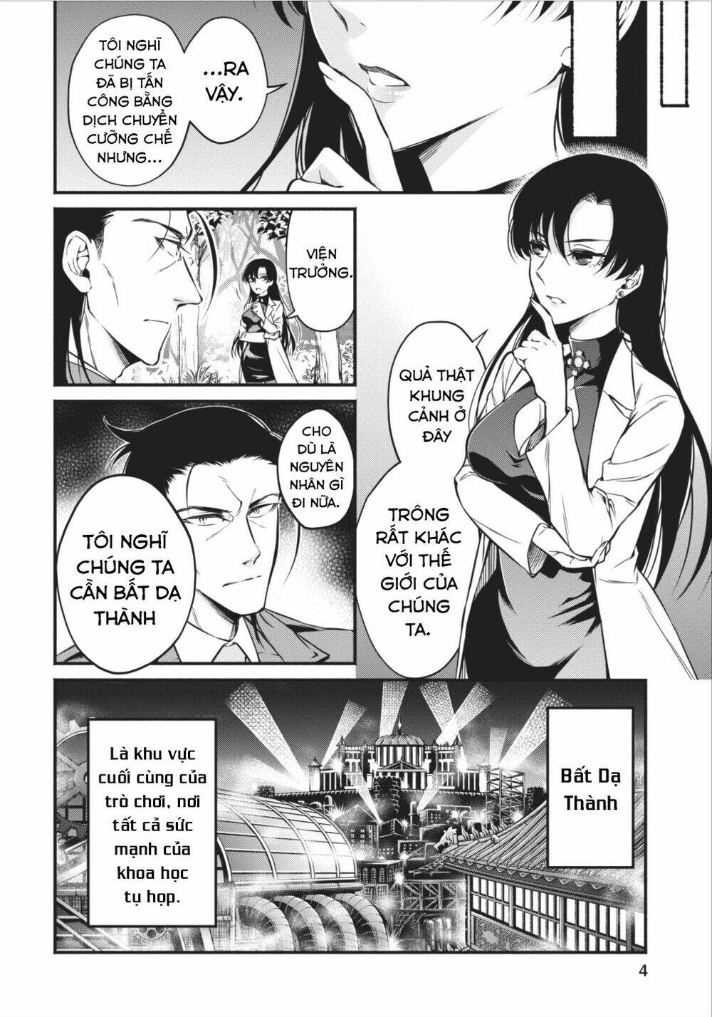 Maou-Sama, Retry! Chương 6 Ảnh 5