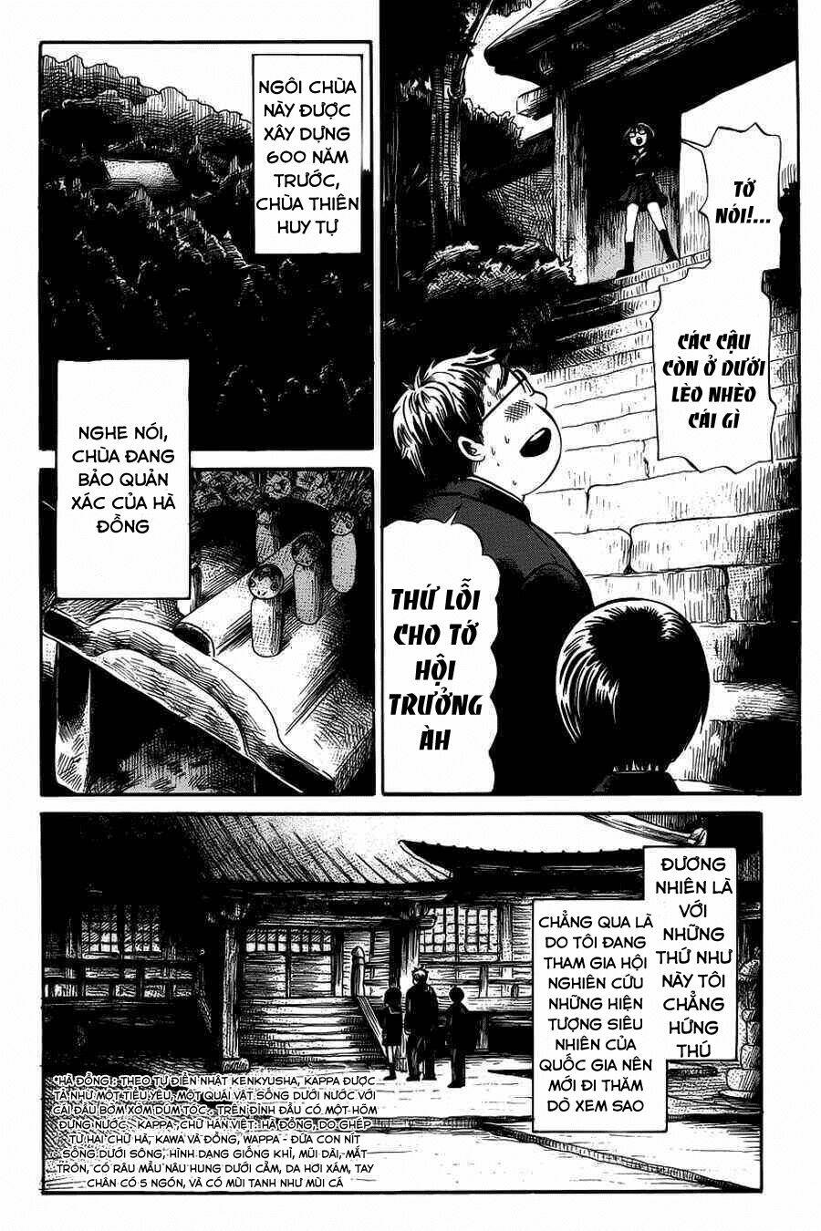 Shibito No Koe O Kiku Ga Yoi Chương 4 Ảnh 5