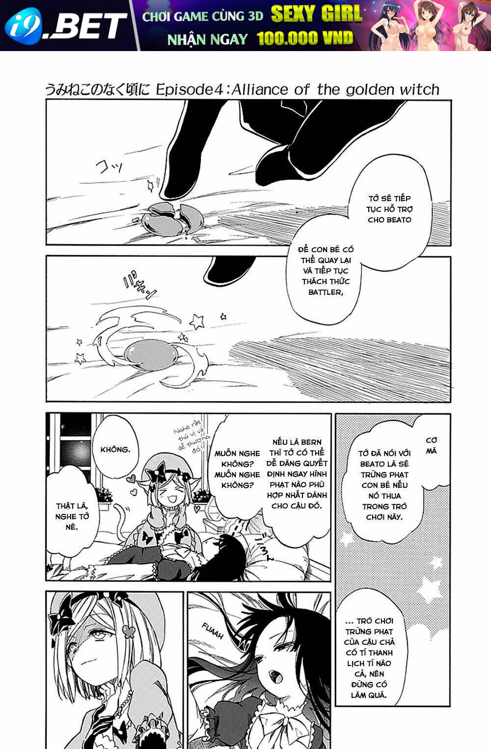 Umineko No Naku Koro Ni Episode 4: Alliance Of The Golden Witch Chương 29 Ảnh 9
