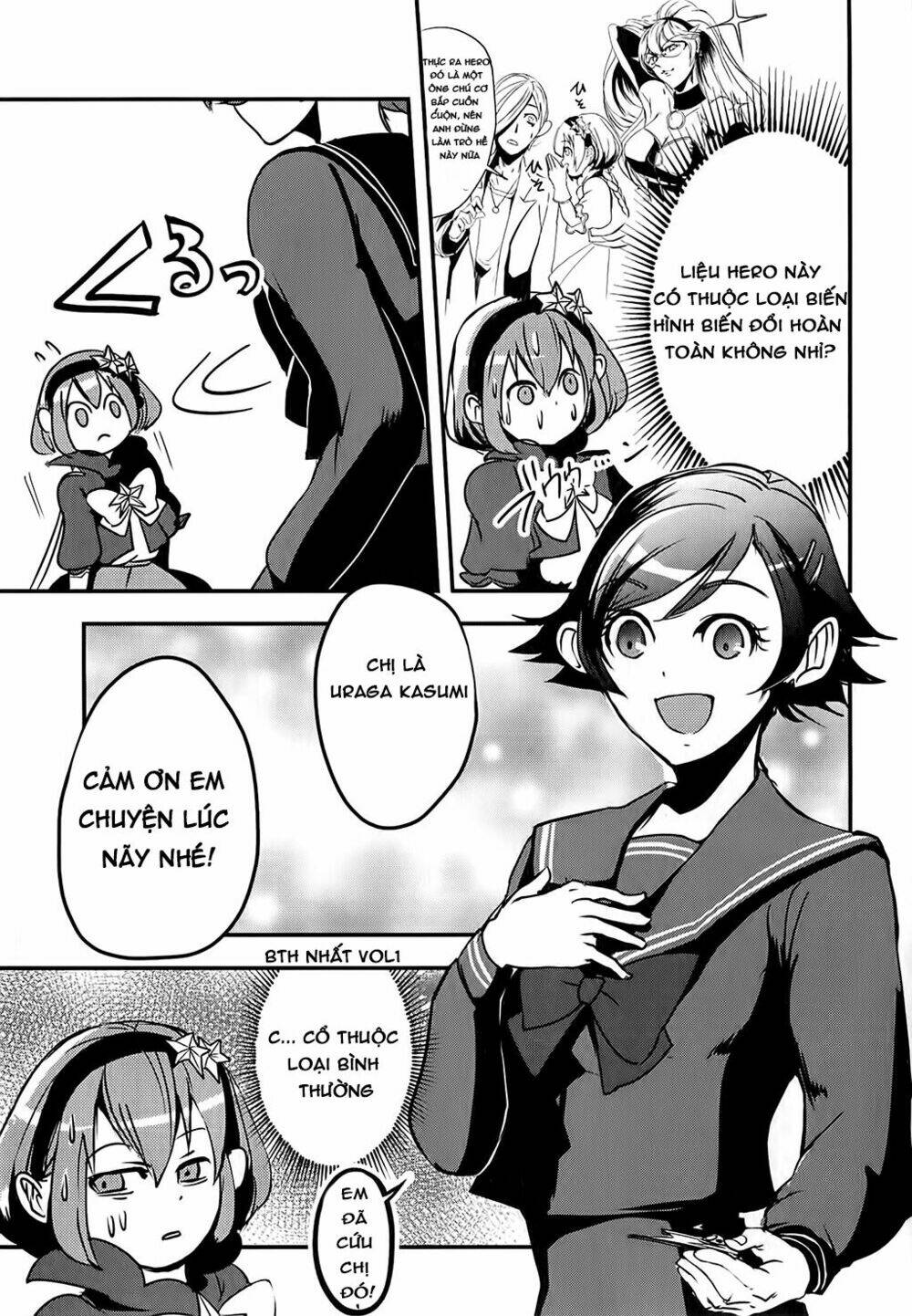 Ore To Hero To Mahou Chương 5 Ảnh 16