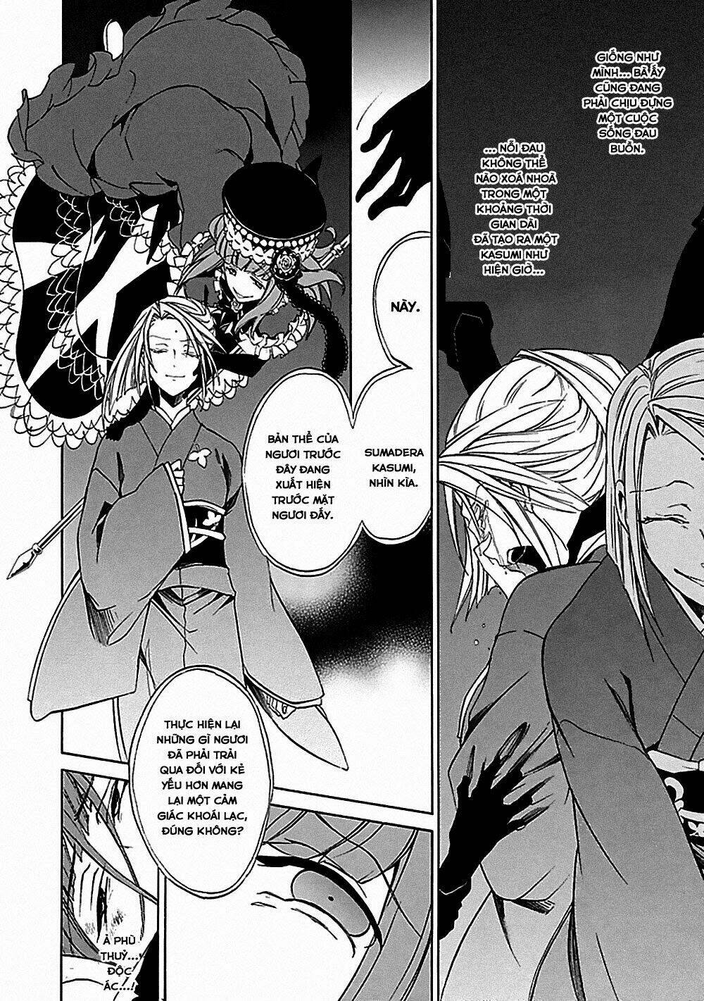 Umineko No Naku Koro Ni Episode 4: Alliance Of The Golden Witch Chương 24 Ảnh 9