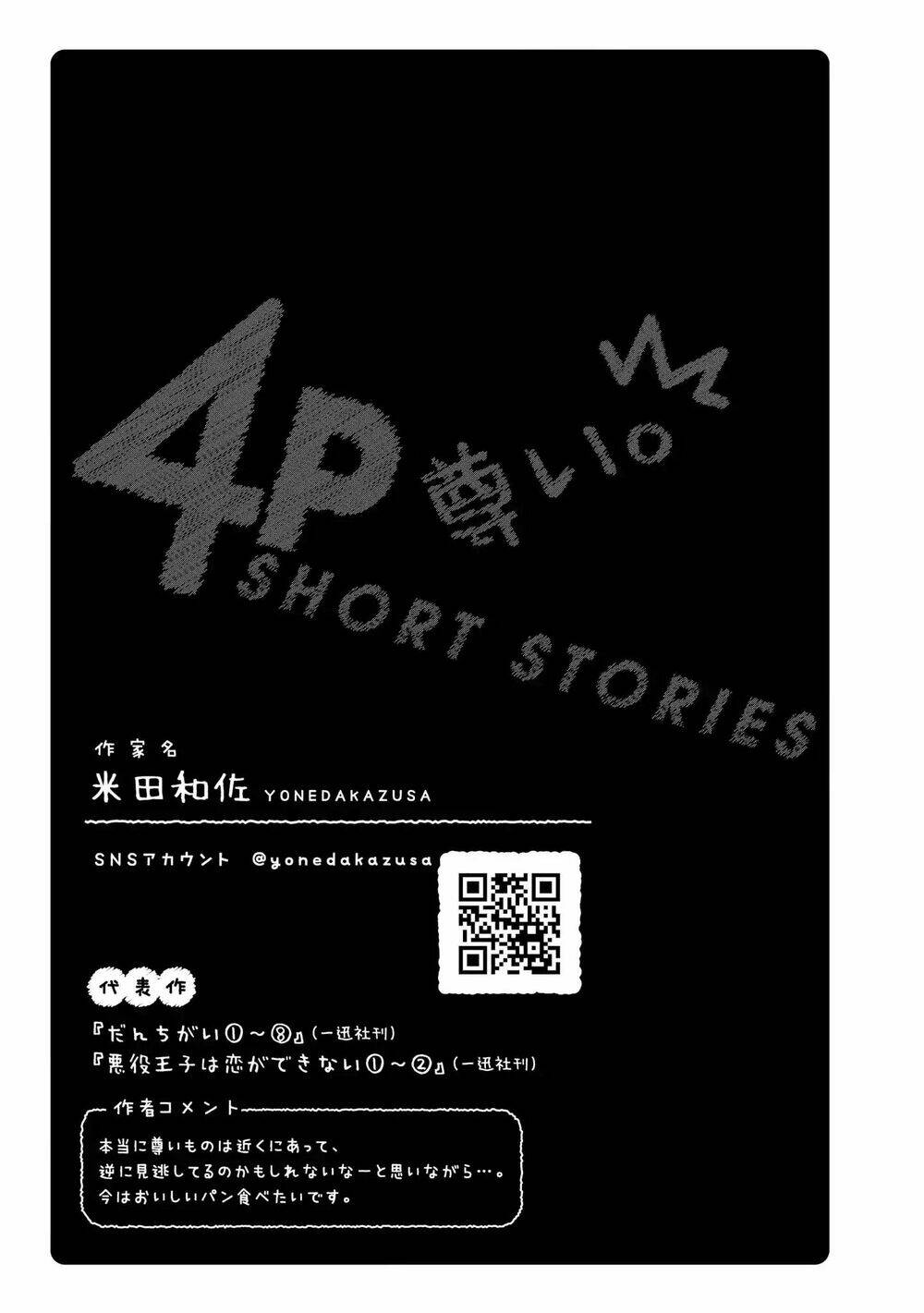 Precious 4p Short Stories Chương 21 Ảnh 7