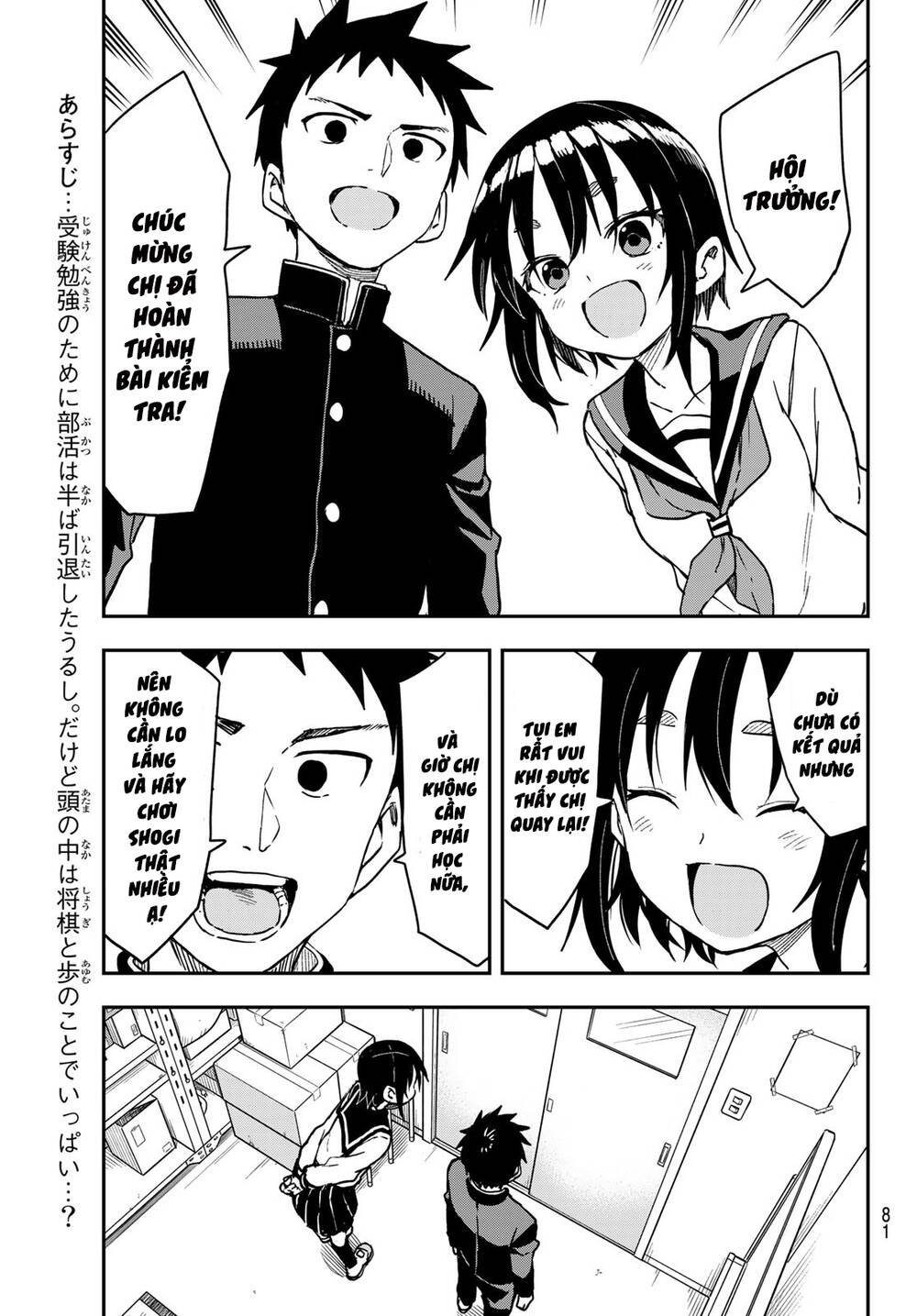 Soredemo Ayumu Wa Yosetekuru Chương 210 Ảnh 4