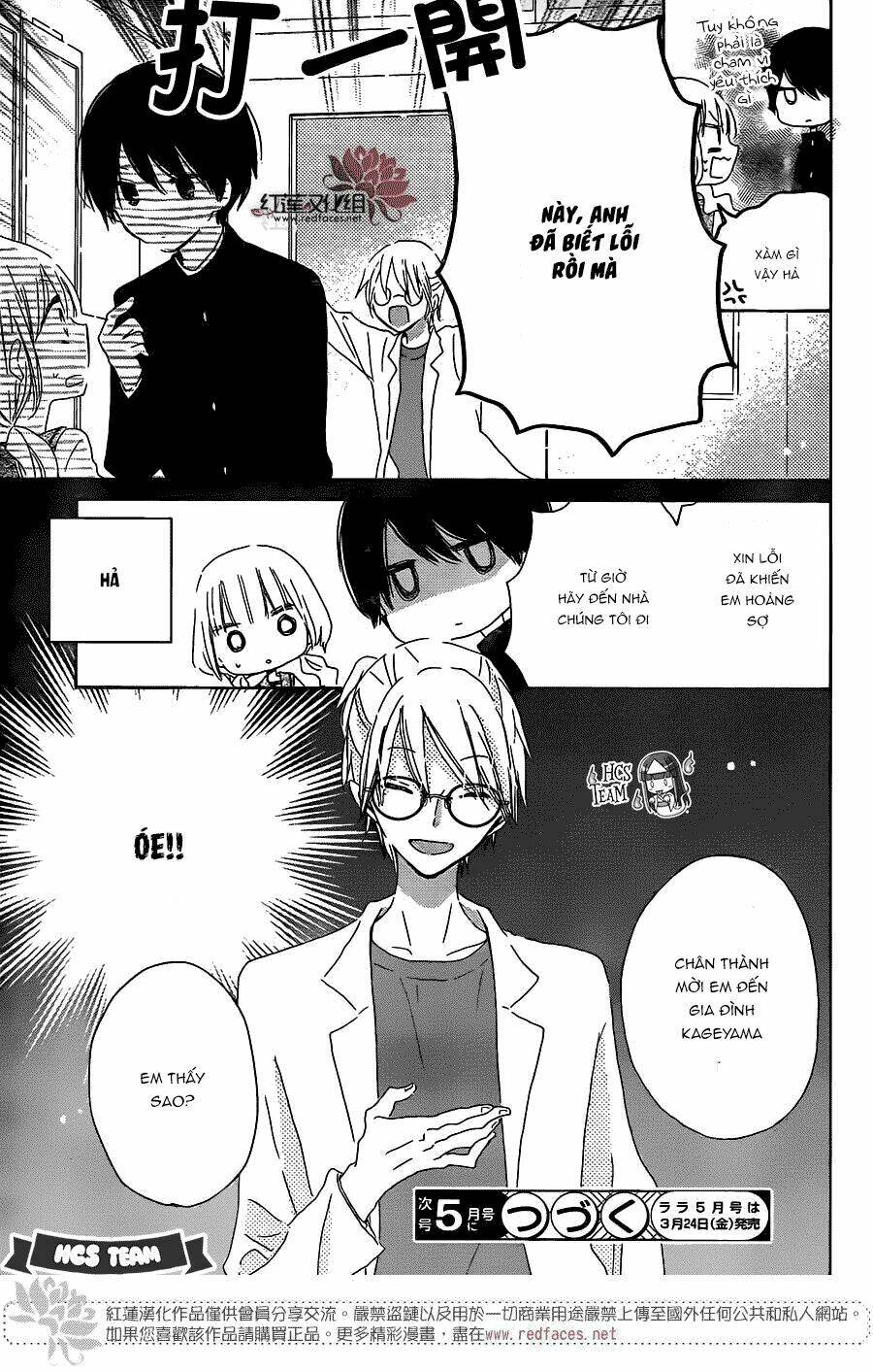 Hokenshitsu No Kageyama-Kun Chương 2 Ảnh 32