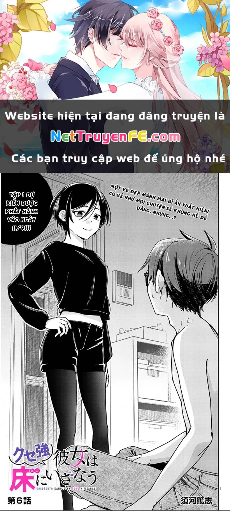 Kusetsuyo Kanojo Wa Toko Ni Izanau Chương 6.1 Ảnh 3