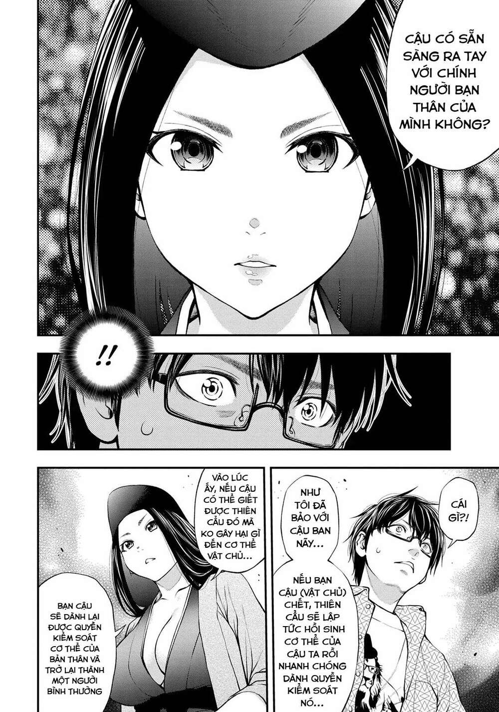 Youkai Shoujo - Monsuga Chương 138 Ảnh 17