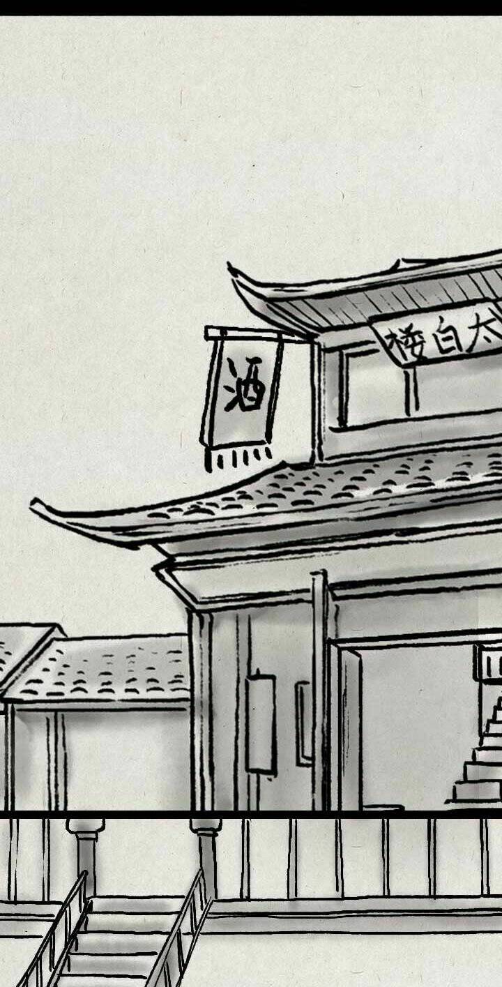 Nhất Thiền Tiểu Hòa Thượng Chương 81 Ảnh 35