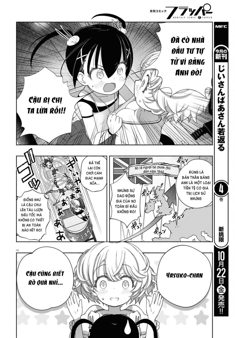 Fx Chiến Thần Kurumi Chan Chương 8 Ảnh 13