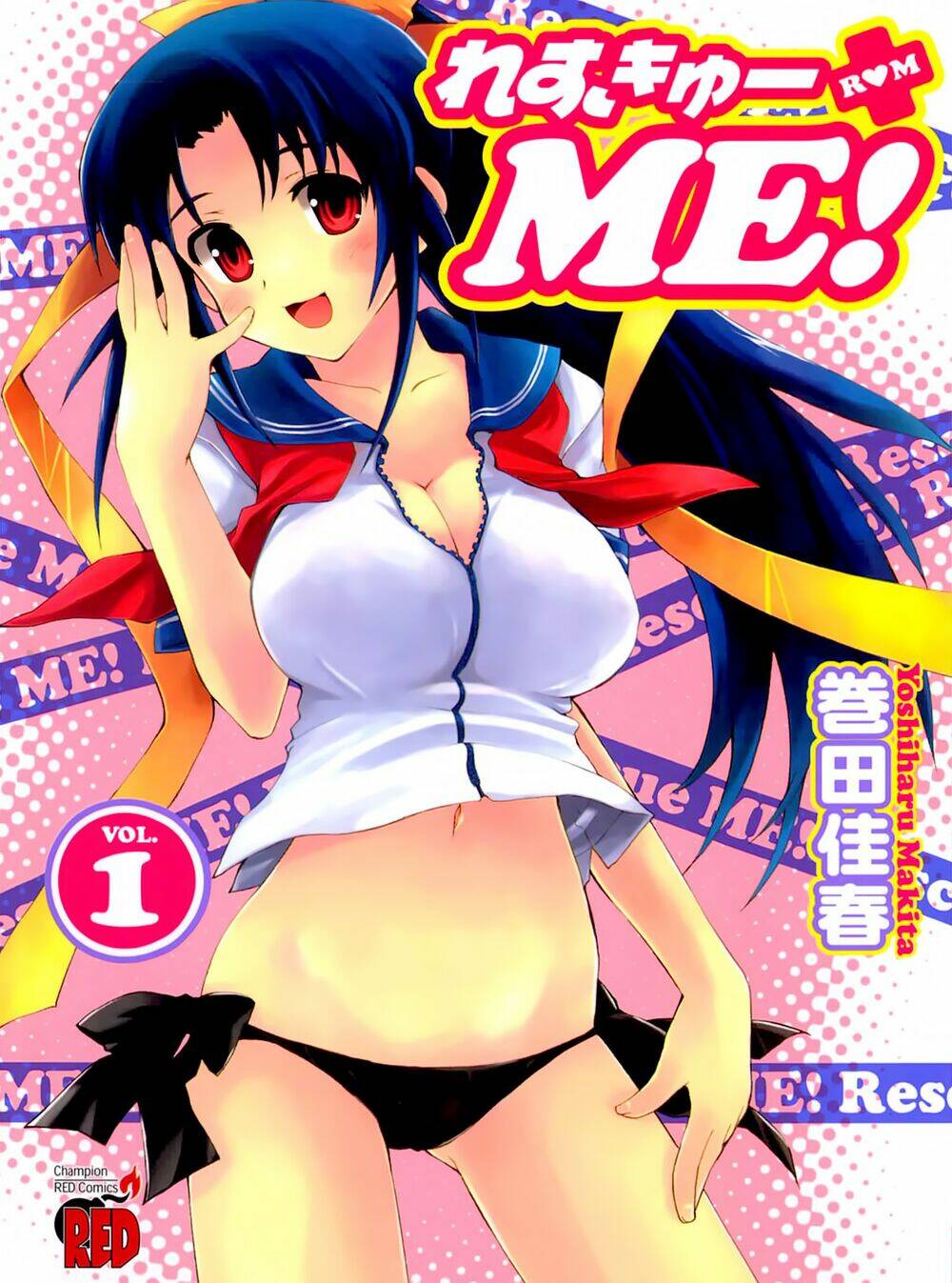 Rescue Me! Chương 1 Ảnh 3