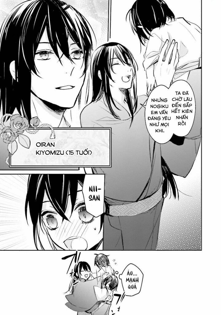 Sumi De Ii Desu. Kamawanaide Kudasai Chương 2.1 Ảnh 9