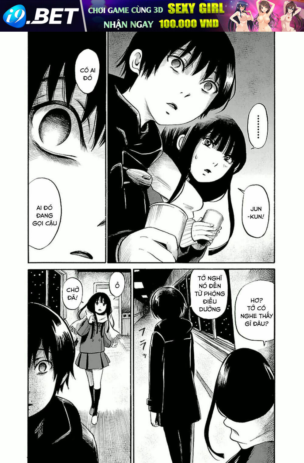 Shibito No Koe O Kiku Ga Yoi Chương 13 Ảnh 21