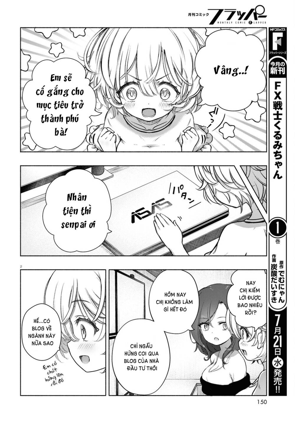 Fx Chiến Thần Kurumi Chan Chương 6 Ảnh 7